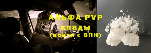 apvp Вязники