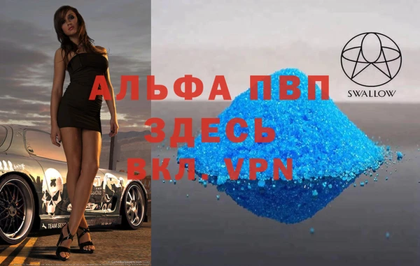 apvp Вязники